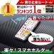 ����~�� �V�[�g �}�b�g ��  ������ �S�� �X�}�z �X�^���h �_�b�V���{�[�h �Y���Ȃ� �����h�~ �֘A�摜2