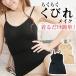 . pressure camisole tank top inner correction underwear diet lady's ... discount tighten 