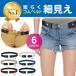  rubber belt lady's men's no- buckle free size size adjustment possible stretch simple 