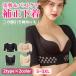  ликвидация запасов немедленная уплата 26%off осанка корректирующее нижнее белье корректирующее нижнее белье корректировка bla прекрасный осанка non тросик грудь выше кошка . корректировка удобный бок мясо руководство осанка опора Y2300-Y1700