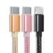  немедленная уплата смартфон для 2m зарядка кабель Lightning Micro-USB Type-C USB смартфон планшет зарядка код разъединение предотвращение внезапный скорость зарядка данные пересылка вязаный крепкий 