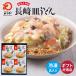 mi... freezing plate udon . material attaching ( noodle * soup *. material set )4 meal entering 