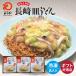 mi... рефрижератор тарелка udon . материал имеется 3 еда входить простой коробка бесплатная доставка Nagasaki гурман 