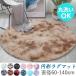 饰 饰ޥå ߷ ڥå ݷ ݤ饰 㥮  餫 ߤ å֥ ե饰 󥿡饰٥åɥ롼
