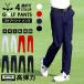 [ время распродажа ] Golf брюки Golf одежда мужской брюки sports pa ntsu Golf мужчина высота эластичность мужской брюки модный стрейч брюки 