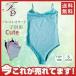 [ время распродажа ] балет Leotard детский Junior топ Kids постановка одежда юбка нет тренировка для танцевальный костюм стрейч вентиляция bare- девушки эластичность 