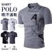 ڥॻۥե ݥ  ȾµT ڤؤ ץ쥼 » ۴® 餫 奢 ե POLO 