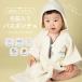  extra attaching! same day shipping celebration of a birth name inserting man girl natural cotton baby bathrobe poncho gift birthday present name entering 0 -years old 1 -years old 2 -years old 3 -years old 