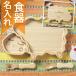 竹食器 出産祝い 名前入り 竹 日本製 ギフト プレゼント 子ども食器　名前入りひつじプレートセット