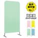  разделитель экран разделитель офис объединенный легкий ширина 80cm высота 160cm глубина 34cm зеленый объединенный тип разделительный экран KSC-1608-GR
