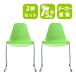  мебель. AKIRAmi-ting стул собрание стул стол стул 2 ножек зеленый ширина 54cm глубина 54cm высота 77.5cm для собраний конференц-зал стул TC2-100-GR
