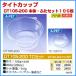 �����J�b�v �^�C�g�J�b�v DT105-200 �{�� �ӂ��Z�b�g 100�� �֘A�摜1