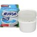  artificial tooth washing container [ poly- tento cup ]