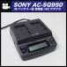 *SONY AC-SQ950*M series battery for charger charger /AC adaptor AC PAWER ADAPTOR[ free shipping ]