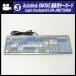 ★AUTODESK SMOKE用 編集キーボード・Logic Keyboard/LXH-JME7596H・USB接続［03］