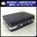 *BOSCH*LBB3512/00* оборудование перевозка жесткий чехол с роликами .* багажник модель * машинное оборудование кейс [03]*