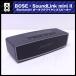 *Bose SoundLink Mini II / SoundLink Mini Bluetooth speaker II / портативный беспроводной динамик *