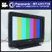 *Panasonic*BT-LH1710*17 type liquid crystal monitor [HOURMETER:7788H] broadcast business use monitor *HD-SDI input correspondence [10]