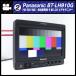 *Panasonic BT-LH910G* HD-SDI соответствует /HDMI соответствует 9 жидкокристаллический монитор * радиовещание для бизнеса монитор [HOURS METER:6200H]*