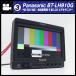 *Panasonic BT-LH910G* HD-SDI соответствует /HDMI соответствует 9 жидкокристаллический монитор * радиовещание для бизнеса монитор [HOURS METER:6199H]*