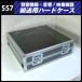 * оборудование перевозка жесткий чехол * tray модель * машинное оборудование кейс [557]*