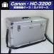 *Canon HC-3200* камера кейс / система кейс / оборудование перевозка жесткий чехол / машинное оборудование кейс *
