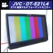 *JVC DT-E21L4*21V жидкокристаллический мульти- формат монитор / радиовещание для бизнеса монитор *HDMI,HD/SD-SDI* полный HD монитор 