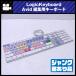 *Apple Avid для редактирование клавиатура *Apple Keybard A1243*US расположение *LogicKeyboard[ Junk ]