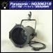*Panasonic NQ30631B*2017 год производства! перлит [5 шт. комплект ]*Par Light* stage освещение / Mai шт. освещение * постановка пространство для осветительное оборудование [ ограничение получения ]*