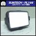 *SUNTECH PL144*LED свет / фотосъемка для освещение * портативный LED освещение *