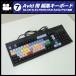 *Avid для редактирование клавиатура *SEJIN ELECTRON SKR-2233*PS2 подключение [07]*