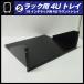 * подставка для 4U tray * подставка tray *19 дюймовый подставка для крепление tray [02]