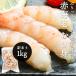  есть перевод красный море ....1kg рефрижератор . sashimi для красный креветка сырой еда для шелушение .. не комплект креветка море .