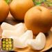  груша есть перевод . для бытового использования Nagano префектура производство 5kg товар вид оставив решение кому-то другому . вода . вода юг вода и т.п.. какой-нибудь нет 