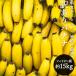  banana есть перевод . для бытового использования Philippines производство примерно 15kg коробка 