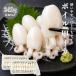 kou кальмар 240g×2 Вьетнам производство сырой еда для sashimi рефрижератор Boyle .... размер . кальмар ...... кальмар гурман морепродукты закуска . суши морепродукты . деликатес 