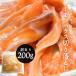  salmon - las есть перевод порез . сбрасывание 200g sashimi для рефрижератор Atlantic salmon сырой еда для порез ..