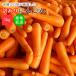  морковь морковь 5kg есть перевод бесплатная доставка прохладный рейс человек Gin 5 kilo Hokkaido производство Nagasaki производство Chiba производство местного производства морковь сок Carrot не комплект 