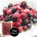  Mix Berry рефрижератор 1kg 500g x 2 упаковка голубика laz Berry клубника Chile производство 