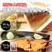 ���Ȃ� ���� �I 1kg &amp; �Ă��� �؂�g 1kg ���v2kg �Z�b�g �󂠂� ����� ���� �T�o �Ⓚ �T�P ���� ��� ���� �l�ߍ��킹
