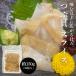  цубугаи рефрижератор 150g 20 листов входит sashimi сырой еда для .... открытие ломтик 