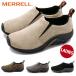 メレル ジャングルモック レディース MERRELL JUNGLE MOC WMN