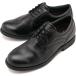  блокировка порт ROCKPORT мужской Classic платье sin Patek s простой tuRPL-ML0036W CLASSIC DRESS SYMPATEX PLAIN TOE BLACK стандартный обращение магазин 
