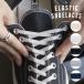 ela палочка колодка гонки ELASTIC SHOELACES 2 шт 1 комплект природа . текстура (ткани). резина шнур шнурок спортивные туфли low cut - ikatto 