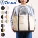 �I�[�V�o�� ORCIVAL �g�[�g�o�b�O �~�f�B�A�� OR-H0284-KWC TOTE BAG MEDIUM �� ���{�� �L�����o�X�g�[�g ���T�C�Y ���z ���X���I�V ���K�戵�X