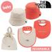  The North Face THE NORTH FACE baby шляпа &amp; bib комплект NNB02610-FI Baby Hat &amp; Bib Set подарок празднование рождения подарок стандартный обращение магазин 