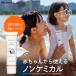 ���Ă��~�� �m���P�~�J�� �q�� ���Ă��~�߃N���[�� �������� �Ԃ���� �x�r�[ 100g SPF50+ PA++++ ���O���΍� UV�΍� ���O�� ���Y�� ��h�� �ێ� �x�r�[�{�[��
