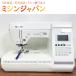 [ экспонирование ликвидация товар ] Brother LS800[ капитальный ремонт settled ].1