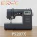 |2500 jpy CP equipped *| PS207X Brother computer sewing machine 