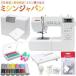 |3000 jpy CP equipped *| Janome Pal shell NP3000 series high-end recent model sewing machine computer 